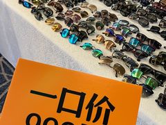 -北京中国大饭店