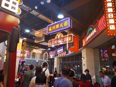 -王庄阿咪海鲜大排档(象园店)