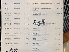 -茶理宜世(广州南站（站内）3楼B17检票口店)
