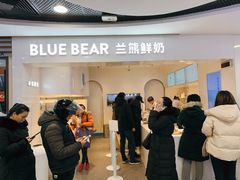 -兰熊鲜奶(西直门凯德mall店)