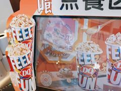 -DQ·蛋糕·冰淇淋(阜盛道店)