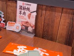 -小杨烤肉(朱雀店)