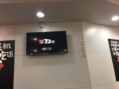-72街荷叶饭(东方宝泰广场店)