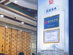 -服务大楼冷面(延大店)