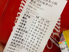 -丽江人家斑鱼火锅(保健路店)