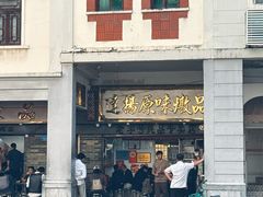 -達揚原味燉品(文明路店)