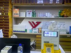 -郑远元专业修脚房(文三路九莲新村店)