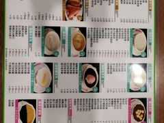 菜单-正德顺順德雙皮奶(中信店)