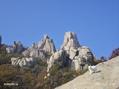 -崂山巨峰游览区