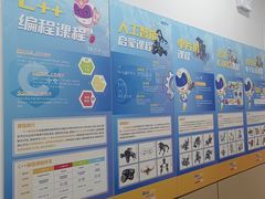 -乐博乐博少儿编程·机器人编程·信息学竞赛(未央校区)