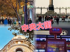 -張飛扒肉·龙江非遗(道外店)