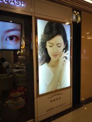 -爱睫物语·疗愈美睫美甲