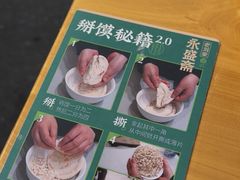 -老刘家永盛斋·传统泡馍(东关南街店)