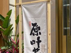 -蓉小乔·RONG COFFEE(春熙路店)