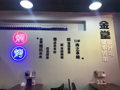 -焖烤大叔·烧烤羊肉串