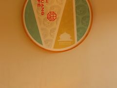 -沈阳故宫·莊啡