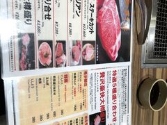 菜单-俺的焼肉(銀座9丁目店)