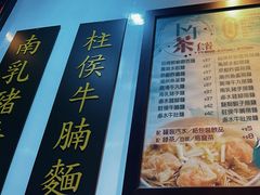 -深仔记正宗云吞面(尖沙咀店)