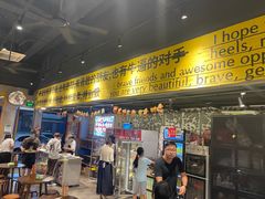 -老街称盘麻辣烫·冒菜(思北店)