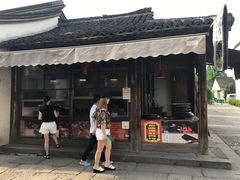 -贾老板缸肉馆(潮韵街店)