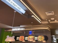 -蛙喔牛蛙(淮安吾悦店)