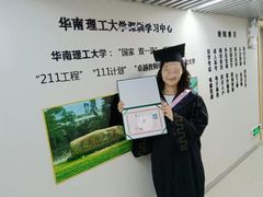 -深圳翠微培训中心·学历·深户