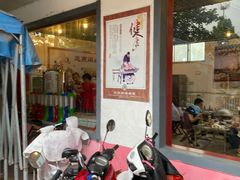 -迎燕阁烤羊腿(二环南路店)