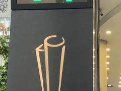 -美茵塔