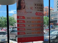 -李先生牛肉面大王(北京平谷步行街店)