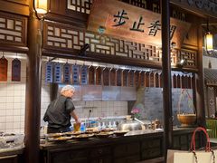 -桂满陇-十里风荷(合生汇店)