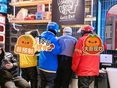 -必胜客(磁器口店)