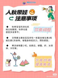 点击看大图 -明昇月子中心(番禺万达广场店)