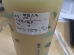 -巡茶(星海广场店)