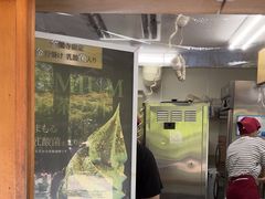 -豆政(金閣寺境内売店)