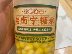 -三品王(万象城店)