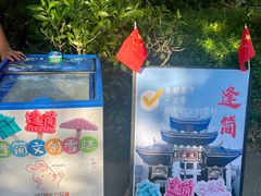 -水乡人家私房菜(逢简店)