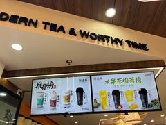 -茶话弄(北京通州万达店)