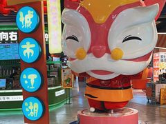 -CITY MART城市集市(中庚漫游城店)