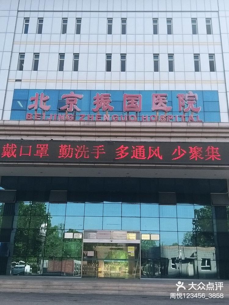 北京肿瘤医院、东城区号贩子代挂号的简单介绍