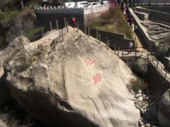 -陕西省红河谷森林公园