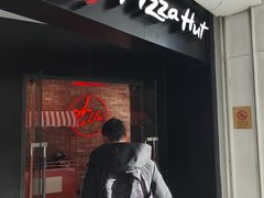 -必胜客(巴沟店)