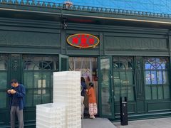 -马迭尔冷饮厅1906(中央大街店)