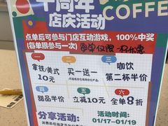 -ChanDu躔度咖啡(灯塔店)