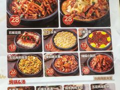 -米村拌饭(延吉万达店)