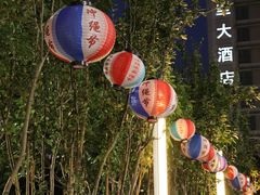 -滩万日本料理Nadaman(国贸大酒店)