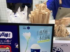-茶百道(南通海门师山广场店)