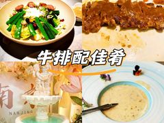 -PARFUM FLORAL花境法餐(南京首店)