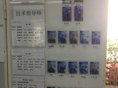 -喜憨儿洗车中心(梅林店)