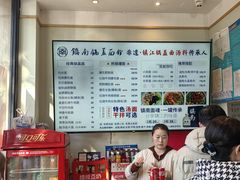 -镇南锅盖面馆(解放路店)