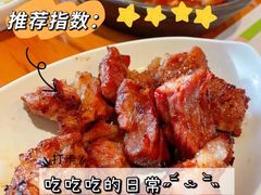 牛排肉-青鹤谷(苏州店)
